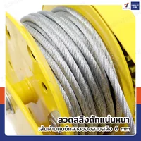 รอกมือ รอกสลิงมือโยก 2600LB (1100 kg.) สลิง 6 mm ยาว 20 M รอกมือ รอกสลิงมือโยก 2600LB (1100 kg.) สลิง 6 mm ยาว 20 M