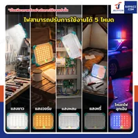 ไฟสปอร์ตไลท์ โซล่าเซลล์/ถ่านชาร์จ แบบพกพา มีพาวเวอร์แบงค์ในตัว 4800 mAh DK-STS88HR