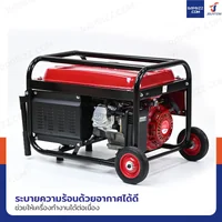เครื่องปั่นไฟ เบนซิน 3Kw 7HP 4จังหวะ มอเตอร์ลวดทองแดง รุ่นสตารท์ดึงเชือก สีแดง WENXIN WX-3KW(COPPER)