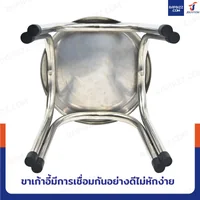 เก้าอี้สแตนเลส 201 ขาคู่ มียางรอง รุ่นหนาพิเศษ ทรงกลม 30x30x30 cm