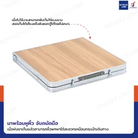 ชุดโต๊ะสนามพับได้อลูมิเนียม ปรับความสูงได้ 3 ระดับ พร้อมเก้าอี้พับ 4 ตัว สีน้ำตาลอ่อน TC-R1028 ชุดโต๊ะสนามพับได้อลูมิเนียม ปรับความสูงได้ 3 ระดับ พร้อมเก้าอี้พับ 4 ตัว สีน้ำตาลอ่อน TC-R1028