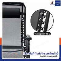 เก้าอี้พับ เก้าอี้พักผ่อน ปรับเอนนอนได้ 66x156x85 cm รับน้ำหนัก 150 kg สีดำ YLFC-0271 เก้าอี้พับ เก้าอี้พักผ่อน ปรับเอนนอนได้ 66x156x85 cm รับน้ำหนัก 150 kg สีดำ YLFC-0271