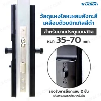 กลอนประตูดิจิตอล Digital Door Lock สแกนลายนิ้วมือ รหัสผ่าน IC การ์ด กลอนประตูดิจิตอล Digital Door Lock สแกนลายนิ้วมือ รหัสผ่าน IC การ์ด