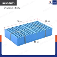 เเผ่นสเเลทพลาสติก PP แผ่นรองกรงสัตว์เลี้ยง 46x73x1.5 cm แพ็ค 10 ชิ้น เเผ่นสเเลทพลาสติก PP แผ่นรองกรงสัตว์เลี้ยง 46x73x1.5 cm แพ็ค 10 ชิ้น