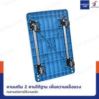 รถเข็นพับได้ มีคานเสริมแรง รับ load 300 KG ล้อเงียบ 4 นิ้ว 56x85x86 CM สีฟ้า