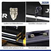 กล่องเครื่องมือ 20 นิ้ว รุ่น 2 ลิ้นชัก เปิดบนได้ 22x51x24.5 ซม. สีดำ กล่องเครื่องมือ 20 นิ้ว รุ่น 2 ลิ้นชัก เปิดบนได้ 22x51x24.5 ซม. สีดำ