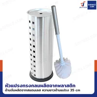 ชุดอุปกรณ์ห้องน้ำ 3IN1 (ถังขยะ+แปรงขัด+ที่เก็บทิชชู่ม้วน)