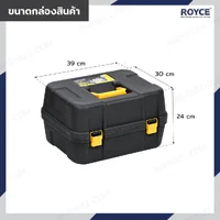 ROYCE เครื่องเซาะร่องคอนกรีต กรีดผนัง 1200W RWC-1100