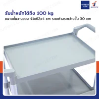 รถเข็น 3 ชั้น รถเข็นเก็บจาน รถเข็นศูนย์อาหาร 45x86.5x96.5 cm สีเทา H0405