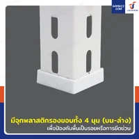 ชั้นวางของเหล็ก 5 ชั้น ชั้นวางอเนกประสงค์ 30x70x150 cm สีขาว CR-3070150-5W