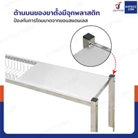 ชั้นคว่ำจานสแตนเลส 1 ชั้น เกรด 201 สำหรับซิงค์ล้างจาน 2 หลุม 30x150x40 cm RB230531-4-1L