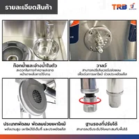 เตาแก๊สหัวเดี่ยว แรงดันสูง เตาอุตสาหกรรม อ่างน้ำ+ก๊อก 95x80x85 ซม. TRB เตาแก๊สหัวเดี่ยว แรงดันสูง เตาอุตสาหกรรม อ่างน้ำ+ก๊อก 95x80x85 ซม. TRB