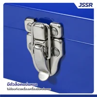 JSSR กล่องเครื่องมือเหล็ก 21 นิ้ว 21x54x19 cm สีน้ำเงิน TB-210-BL JSSR กล่องเครื่องมือเหล็ก 21 นิ้ว 21x54x19 cm สีน้ำเงิน TB-210-BL