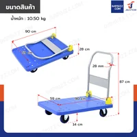 รถเข็นพลาสติก พับได้ 59x90x87 cm ล้อ TPR 5 นิ้ว รับน้ำหนัก 400 KG รถเข็นพลาสติก พับได้ 59x90x87 cm ล้อ TPR 5 นิ้ว รับน้ำหนัก 400 KG