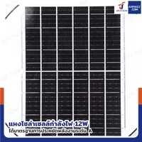 โคมไฟโซล่าเซลล์ UFO Daylight LED 540 เม็ด พลังงานแสงอาทิตย์ IP67 โคมไฟโซล่าเซลล์ UFO Daylight LED 540 เม็ด พลังงานแสงอาทิตย์ IP67