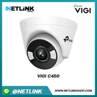VIGI C450 | VIGI 5MP Full-Color Turret Network Camera
