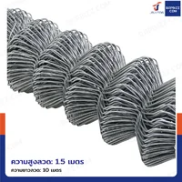 ตาข่ายข้าวหลามตัด รั้วตาข่ายเหล็กถัก ตา 2 นิ้ว หนา 2.5 มม. 1.5x10 เมตร ตาข่ายข้าวหลามตัด รั้วตาข่ายเหล็กถัก ตา 2 นิ้ว หนา 2.5 มม. 1.5x10 เมตร