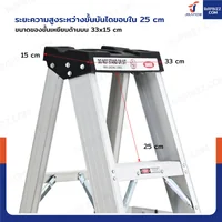 บันได อลูมิเนียม 4 ขั้น 1.2 เมตร ทรงA ขึ้นลงทางเดียว มีที่วางอุปกรณ์ JBUYNOW ARD-12 บันได อลูมิเนียม 4 ขั้น 1.2 เมตร ทรงA ขึ้นลงทางเดียว มีที่วางอุปกรณ์ JBUYNOW ARD-12