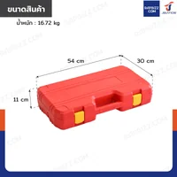 ชุดบล็อก 3/4 นิ้ว(6หุน) บล็อกถอดล้อ 26 ชิ้น (12 แฉก) ชุดบล็อก 3/4 นิ้ว(6หุน) บล็อกถอดล้อ 26 ชิ้น (12 แฉก)