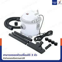 เครื่องดูดฝุ่นมินิ 15L 1000W สีขาว