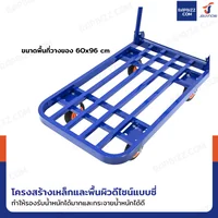 รถเข็นเหล็ก มุมโค้ง พับได้ 60x100x88 CM ล้อยาง 6 นิ้ว รับน้ำหนัก 400 KG