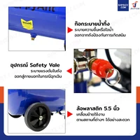 ปั๊มลมโรตารี่ 50 ลิตร 3แรงม้า สีน้ำเงิน