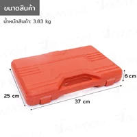 ชุดเครื่องมือ ประแจบล็อก 32 ชิ้น 1/2 นิ้ว (4 หุน) CR-V RB230601-6 ชุดเครื่องมือ ประแจบล็อก 32 ชิ้น 1/2 นิ้ว (4 หุน) CR-V RB230601-6