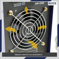 ตู้เชื่อมไฟฟ้า MMA 20-250A JBUYNOW ROYCE MMA-250 ตู้เชื่อมไฟฟ้า MMA 20-250A JBUYNOW ROYCE MMA-250