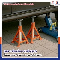 ขาตั้งรถยนต์ 3 ตัน แม่แรง 3 ขา (1 คู่) รุ่น ขากลม สีส้ม-เทา ขาตั้งรถยนต์ 3 ตัน แม่แรง 3 ขา (1 คู่) รุ่น ขากลม สีส้ม-เทา