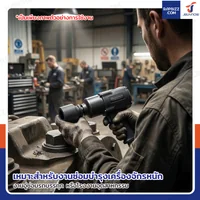 ลูกบล็อก 1 นิ้ว(8หุน) บล็อกลม เบอร์ 60 MM งานหนัก 1 ชิ้น 1-60MM-6PT ลูกบล็อก 1 นิ้ว(8หุน) บล็อกลม เบอร์ 60 MM งานหนัก 1 ชิ้น 1-60MM-6PT