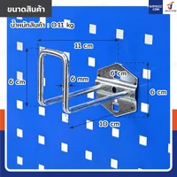 ตะขอแขวน เหล็ก 6 mm ยาว 10 cm แบบ U-Shape ถุงละ 10 ชิ้น ตะขอแขวน เหล็ก 6 mm ยาว 10 cm แบบ U-Shape ถุงละ 10 ชิ้น