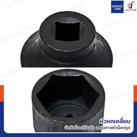 ลูกบล็อก 3/4 นิ้ว(6หุน) บล็อกลม เบอร์ 58 MM งานหนัก 1 ชิ้น 3/4-58MM-6PT ลูกบล็อก 3/4 นิ้ว(6หุน) บล็อกลม เบอร์ 58 MM งานหนัก 1 ชิ้น 3/4-58MM-6PT