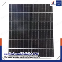 โคมไฟโซล่าเซลล์ UFO Daylight LED 400 เม็ด พลังงานแสงอาทิตย์ IP67 โคมไฟโซล่าเซลล์ UFO Daylight LED 400 เม็ด พลังงานแสงอาทิตย์ IP67