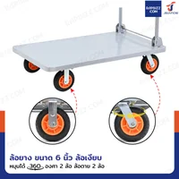 รถเข็นเหล็กอเนกประสงค์ พับได้ 56x100x92 cm ล้อยาง 6 นิ้ว รับน้ำหนัก 600 KG รถเข็นเหล็กอเนกประสงค์ พับได้ 56x100x92 cm ล้อยาง 6 นิ้ว รับน้ำหนัก 600 KG