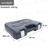 ชุดเครื่องมือช่าง 58 ชิ้น (24T) A6-E058001 ชุดเครื่องมือช่าง 58 ชิ้น (24T) A6-E058001