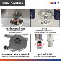 เตาแก๊สหัวคู่ แรงดันสูง เตาอุตสาหกรรม อ่างน้ำ+ก๊อก 180x80x85 ซม. TRB เตาแก๊สหัวคู่ แรงดันสูง เตาอุตสาหกรรม อ่างน้ำ+ก๊อก 180x80x85 ซม. TRB