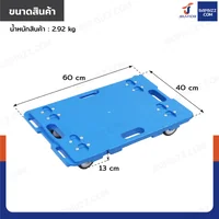 รถเข็นดอลลี่ ล้อเงียบ 3 นิ้ว รับน้ำหนักได้ 150 กิโลเต็ม มาตรฐานโรงงาน แข็งแรงสุดในตลาด รถเข็นดอลลี่ ล้อเงียบ 3 นิ้ว รับน้ำหนักได้ 150 กิโลเต็ม มาตรฐานโรงงาน แข็งแรงสุดในตลาด