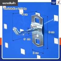ตะขอแขวน เหล็ก 6 mm ยาว 5 cm แบบขาเดี่ยว ถุงละ 20 ชิ้น ตะขอแขวน เหล็ก 6 mm ยาว 5 cm แบบขาเดี่ยว ถุงละ 20 ชิ้น