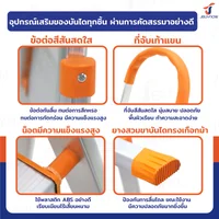 บันได อลูมิเนียม พับเก็บได้ (4 ขั้น สูง 1.4 เมตร) มีราวจับ รับน้ำหนักได้ 150 kg สีส้ม DLB-4