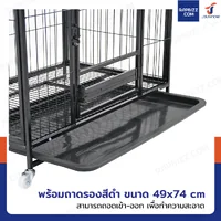 กรงสุนัข กรงสัตว์เลี้ยง พร้อมถาดรองและล้อ Size S 52x78x66 cm สีดำ กรงสุนัข กรงสัตว์เลี้ยง พร้อมถาดรองและล้อ Size S 52x78x66 cm สีดำ