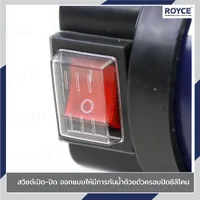ปั๊มน้ำมัน แบบต่อพ่วงแบตเตอรี่ 24V 8A 200W JBUYNOW ROYCE ROP-24V