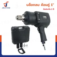 บล็อกลม 1" Twin Hammer 2400N.m 5500rpm RB230731-12