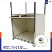 ตู้เหล็กข้างเตียง 3 ชั้น 36x36x68 cm สีขาว ตู้เหล็กข้างเตียง 3 ชั้น 36x36x68 cm สีขาว