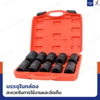 ชุดลูกบล็อก 10 ชิ้น 1 นิ้ว ( 8 หุน) 22-41 MM งานหนัก เหล็ก ดำ ชุดลูกบล็อก 10 ชิ้น 1 นิ้ว ( 8 หุน) 22-41 MM งานหนัก เหล็ก ดำ