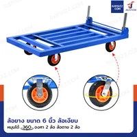 รถเข็นเหล็ก มุมเหลี่ยม พับได้ 64x119x87 CM ล้อยาง 6 นิ้ว รับน้ำหนัก 600 KG รถเข็นเหล็ก มุมเหลี่ยม พับได้ 64x119x87 CM ล้อยาง 6 นิ้ว รับน้ำหนัก 600 KG