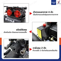 ปั๊มลม OIL FREE 50 ลิตร 4000W สีดำ