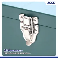 JSSR กล่องเครื่องมือเหล็ก 21 นิ้ว 21x54x19 cm สีเขียว TB-210-GR JSSR กล่องเครื่องมือเหล็ก 21 นิ้ว 21x54x19 cm สีเขียว TB-210-GR
