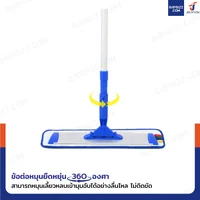 ไม้ถูพื้น ไม้ม๊อบดักฝุ่น ไมโครไฟเบอร์ ขนาด 40 cm H1641 ไม้ถูพื้น ไม้ม๊อบดักฝุ่น ไมโครไฟเบอร์ ขนาด 40 cm H1641