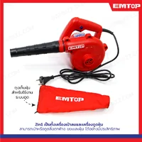 เครื่องเป่าลม 400W EABR4003 เครื่องเป่าลม 400W EABR4003