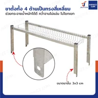 ชั้นคว่ำจานตะแกรงสแตนเลส 1 ชั้น เกรด 201 สำหรับซิงค์ล้างจาน 2 หลุม 30x100x40 cm RB230531-3-1L ชั้นคว่ำจานตะแกรงสแตนเลส 1 ชั้น เกรด 201 สำหรับซิงค์ล้างจาน 2 หลุม 30x100x40 cm RB230531-3-1L